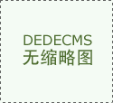 <strong>卫生健康委会同国度市场监视办理总局发</strong>